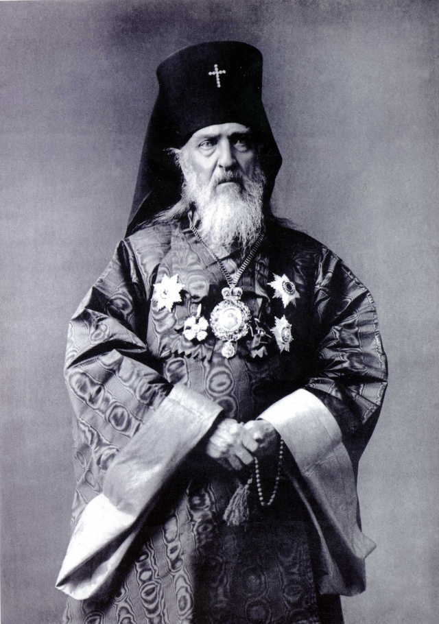 Св. Николай Японский