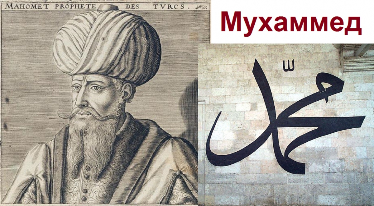 Картинки о пророке мухаммаде