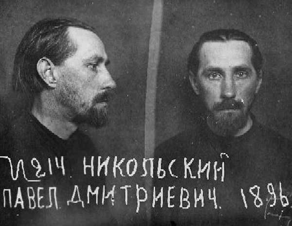 Фото сщмч. Павла Никольского пресвитера (1943) | www ...