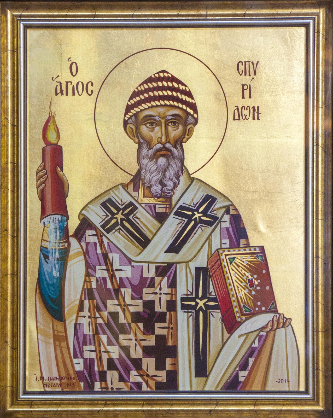 Изображение спиридона тримифунтского