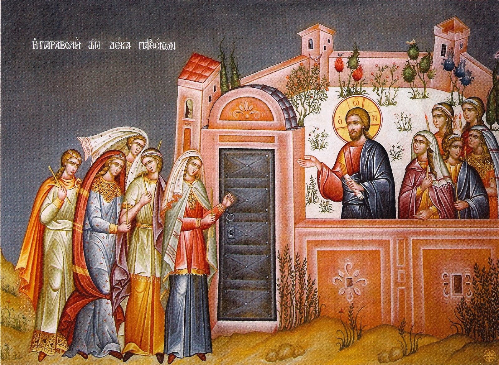 Великий вторник картинки